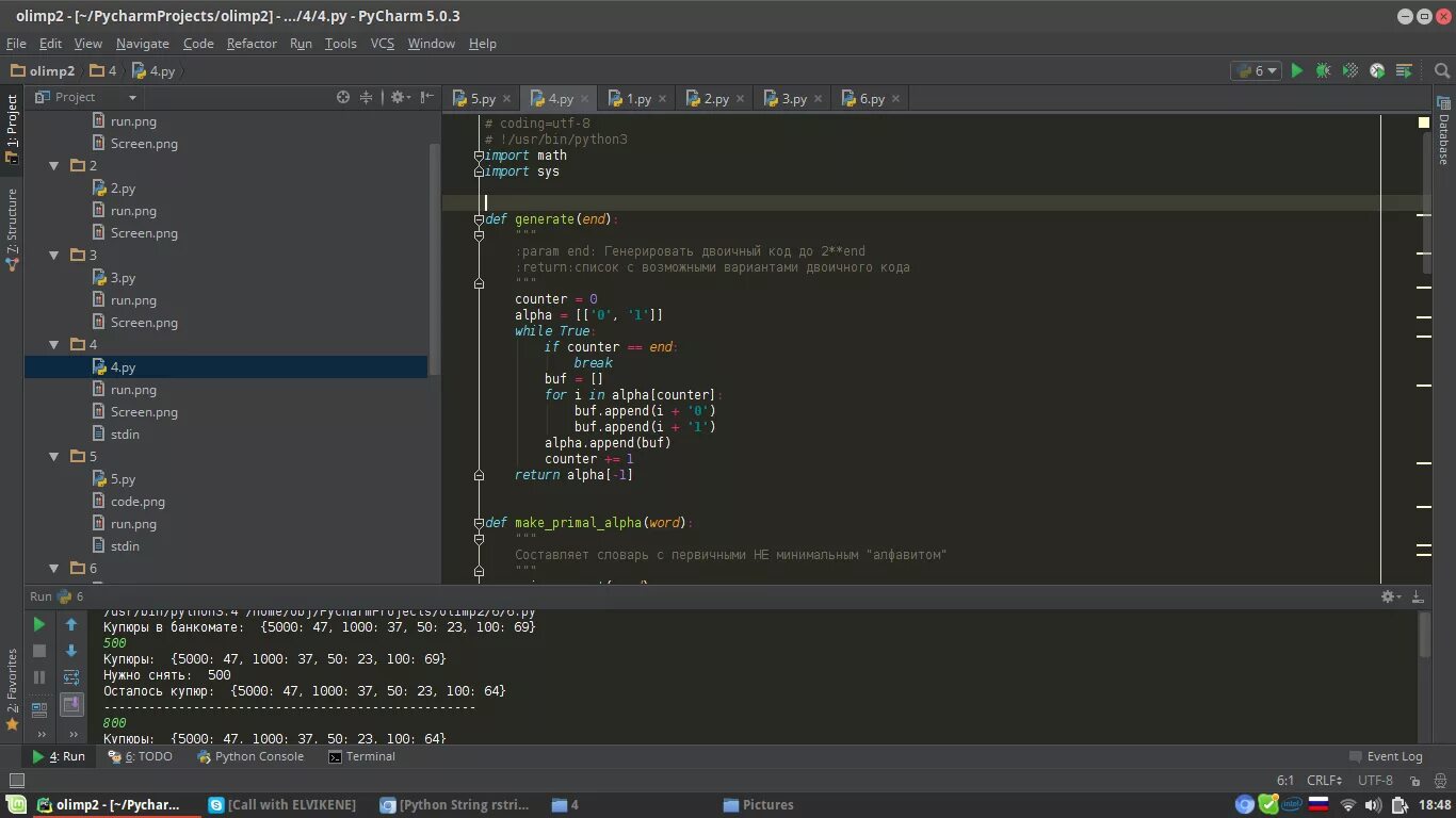 Append Python. Команда append в Python. Функция append в питоне. PYCHARM программирование. Non utf 8 code starting with python