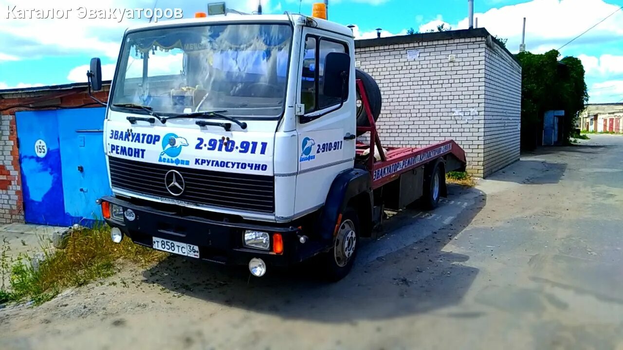 Эвакуатор 3т. Авито воронеж эвакуатор воронеж. Газель 3302 эвакуатор технопарк. Авито воронеж эвакуатор воронеж. Авито воронеж эвакуатор воронеж.