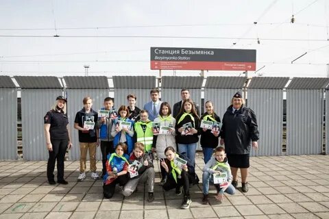 Транспортное управление отзывы