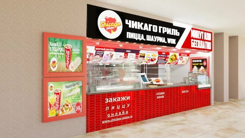 Фудкорт меню. Пицца на фудкорте. пиццы на фуд корте. дизайн проект пиццерия на фудкорте. меню пиццерии на фудкорте.