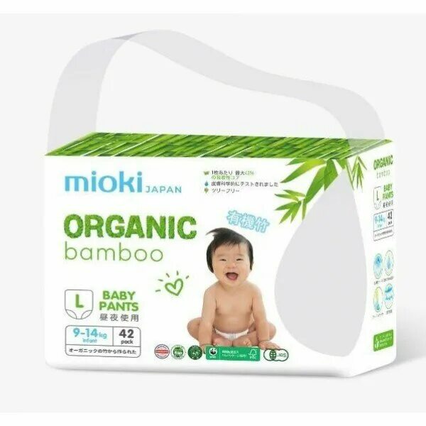 Hi-tech из бамбука. Bamboo extract. Organic bamboo. Organic bamboo. Лосьон с бамбуковым углем.