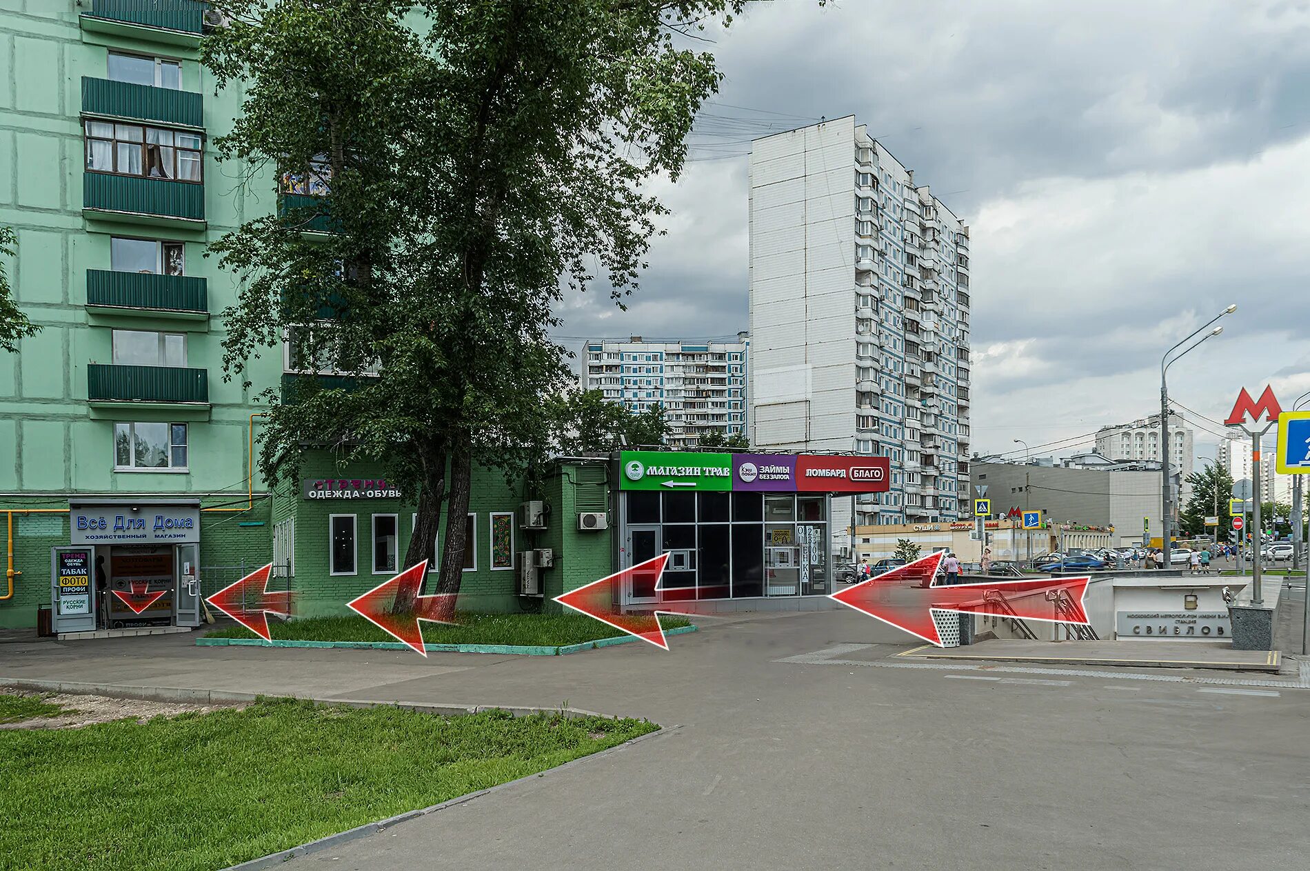 Ротга свиблова. Ул снежная 27 тк свиблово. 308 свиблово. Тц чукотка свиблово. 308 свиблово.