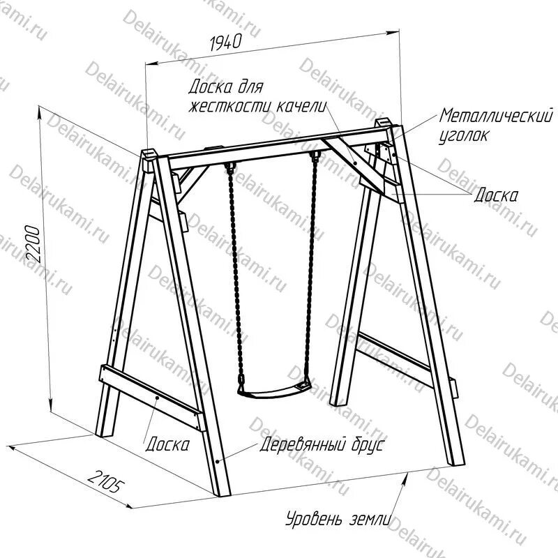 Чертеж качели из доски 50х150. Качели садовые деревянные чертежи из бруса с размерами. Садовые качели своими руками чертежи из дерева бруса. Детские качели чертежи и Размеры схемы.