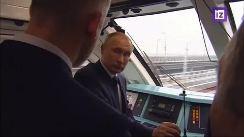 Открытие открытие поезд