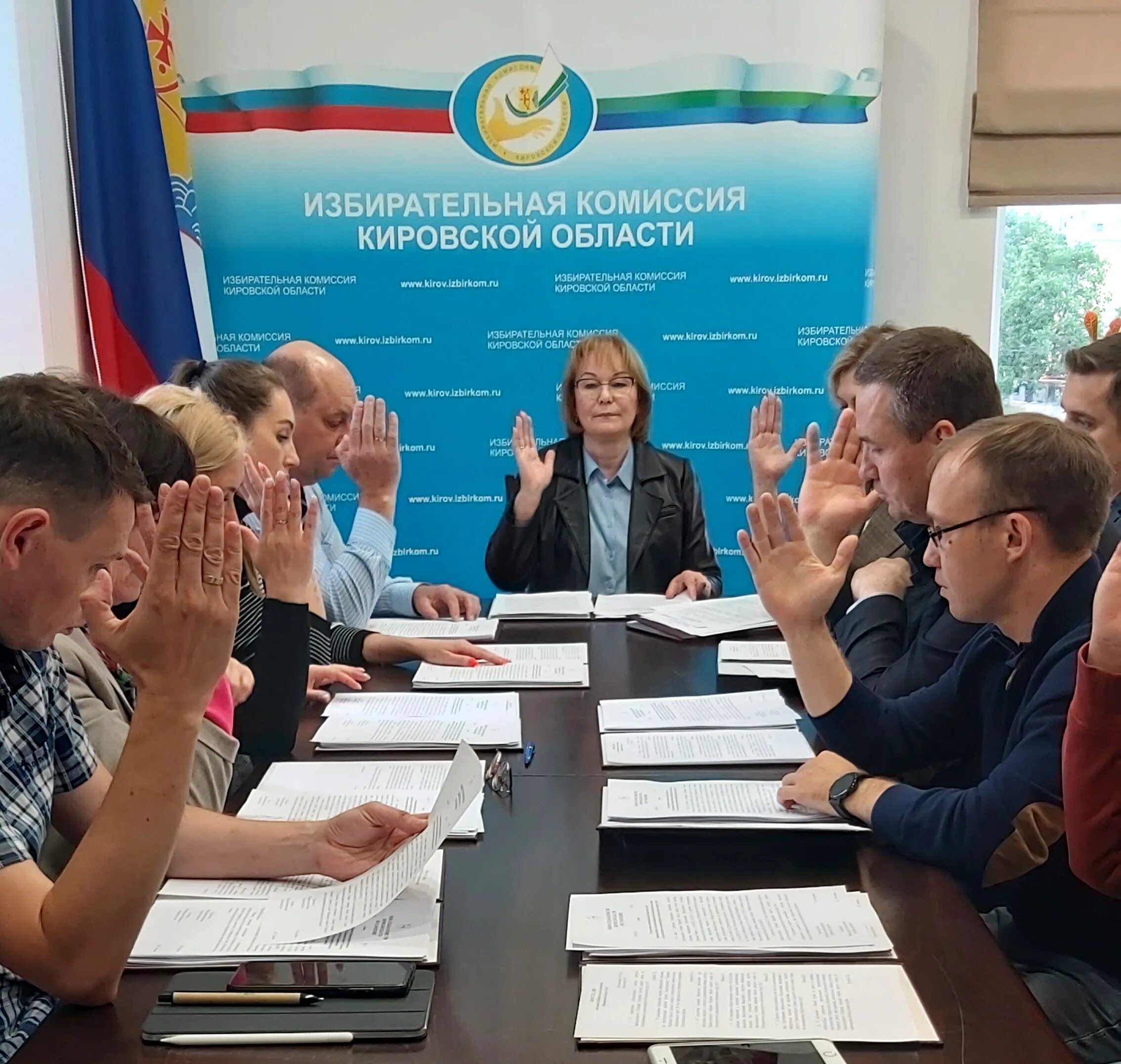 избирательная кировской. избирательная комиссия кировской области. избирательная кировской. избирательная комиссия кировской области. избирательная кировской.