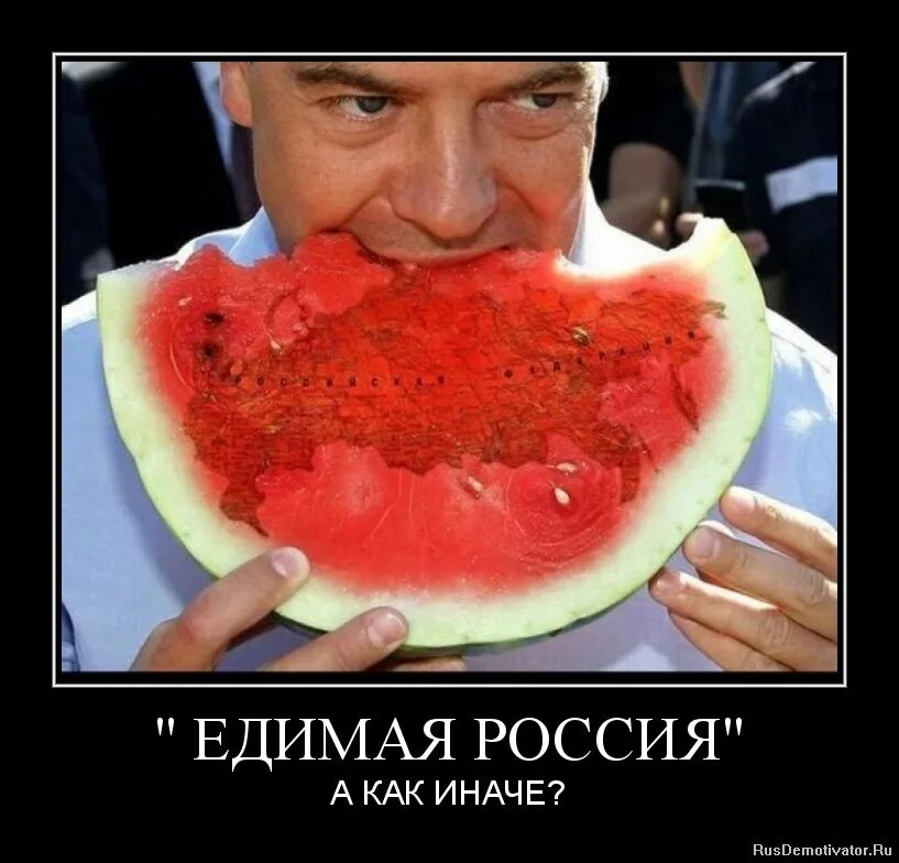 Утром мажу бутерброд сразу мысль