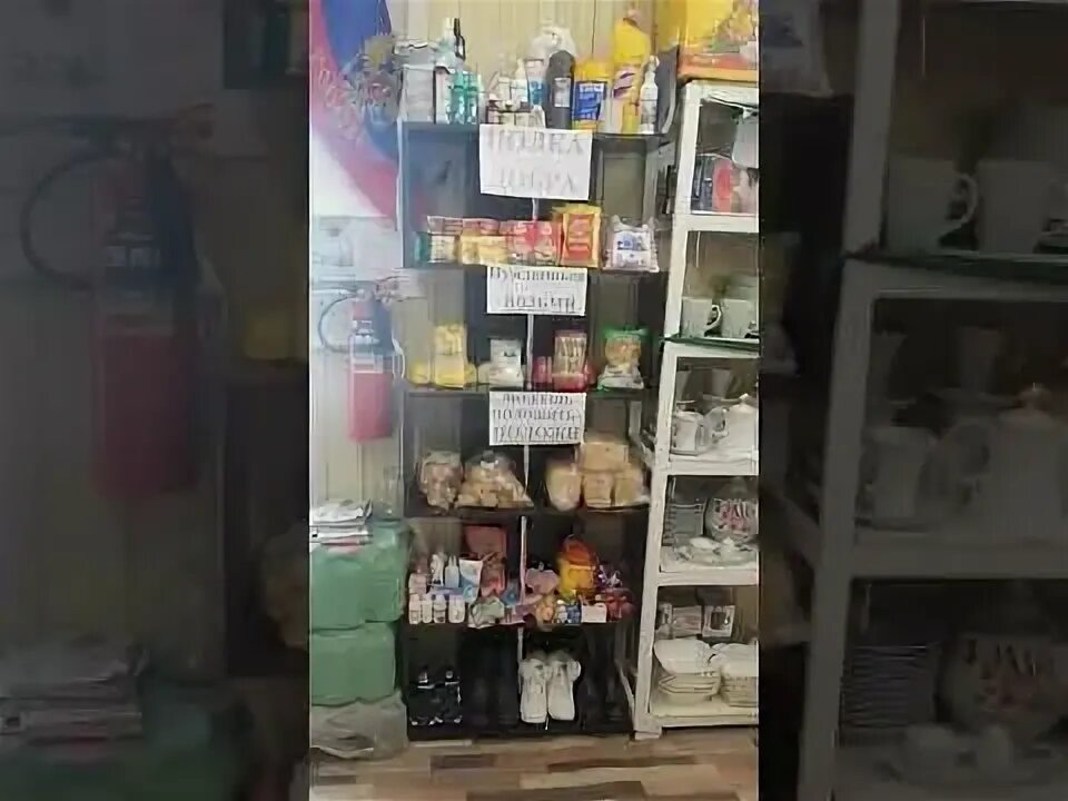 Магазин духовой в орске натальи. Духова орск. Магазин натальи духовой в орске на добровольского. Женский рай натальи духовой орск. Женский рай натальи духовой орск.