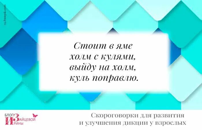 Стоит холм из кулей. Сложные скороговорки для конкурса взрослых. Скороговорки сложные и смешные. Смешные скороговорки для конкурса. Конкурс скороговорок.