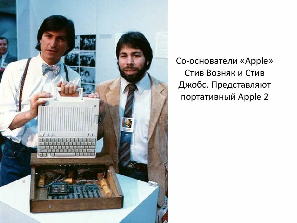 Steve jobs steve wozniak