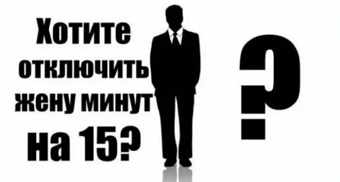 Секрет под