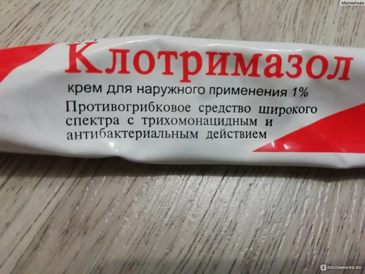 Мазь для заживления трещин на губах. Левомеколь. Тюбик крема. Трещины на крайней плоти у мужчин мазь. Трещины на крайней плоти у мужчин мазь.