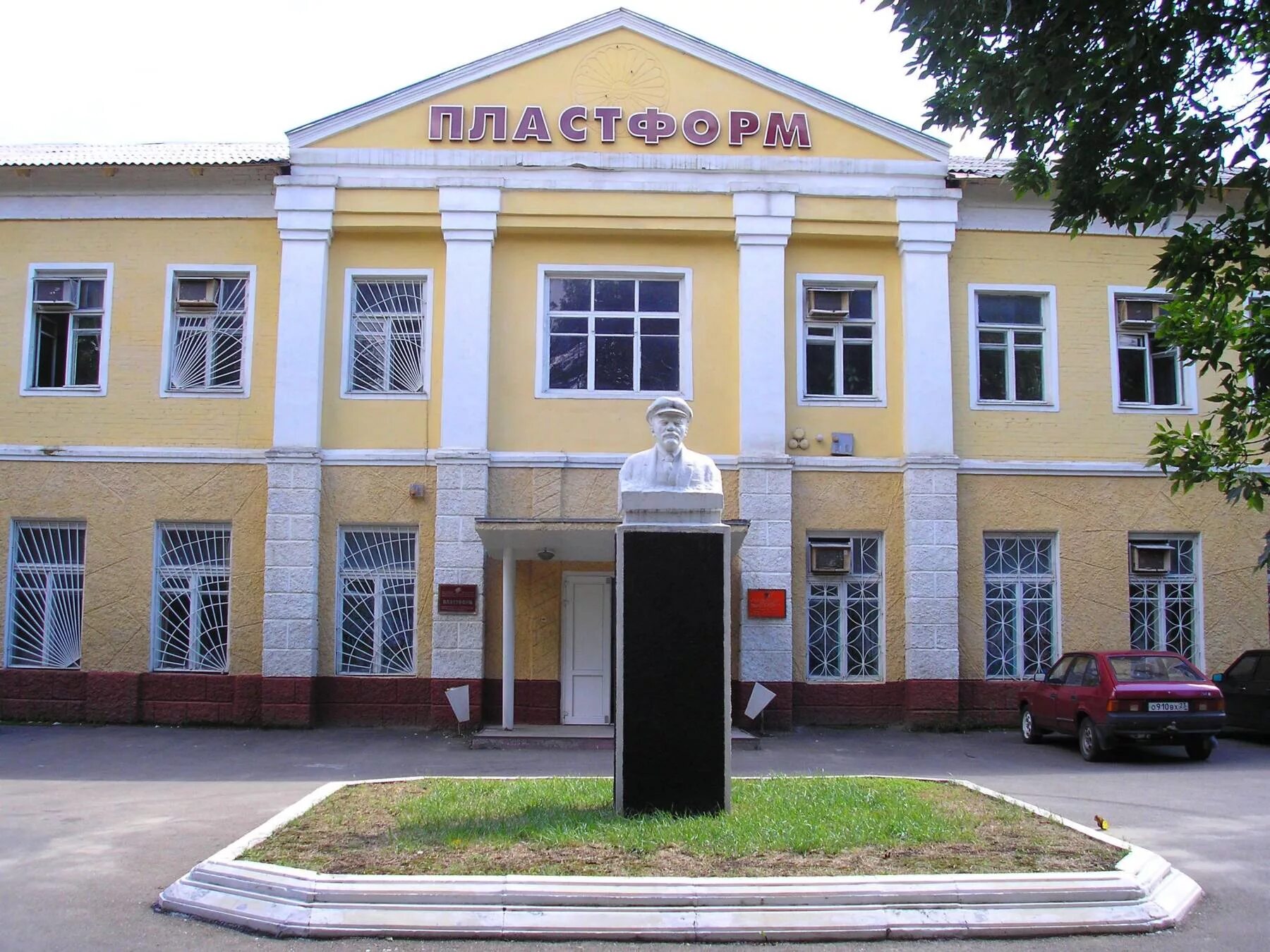 Завод пластформ армавир. Опытный машиностроительный завод армавир. Табачная фабрика армавир. Фабрика в армавире. Электромеханический завод ставрополь.