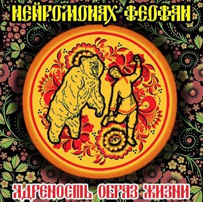 В душе драм
