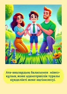 Воронеждегі порно видеолар