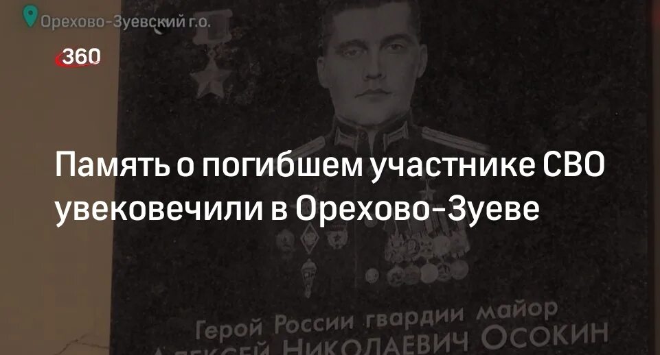 Сайт родника орехово зуево. ЦДТ Родник Орехово-Зуево.