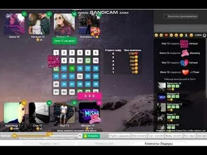 Игра любовь 2022