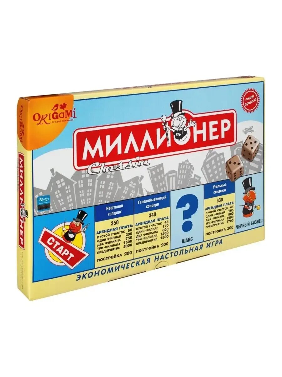 Настольная игра миллионер классик. Правила миллионер классик. Настольная игра astrel миллионер-элит. Настольная игра «миллионер». Игра миллионер классик.