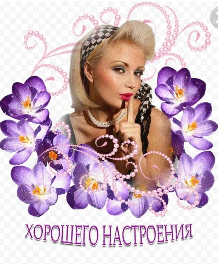 Красивая открытка с цветами для женщины. Красотки. Красивой женщине красивые цветы. Гиф красавица. Привет милые дамы.