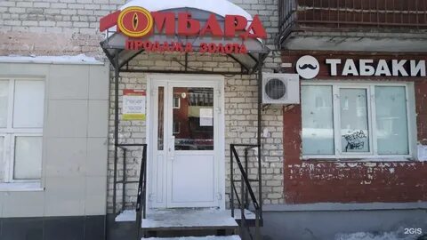 Ломбарды телефонов пермь