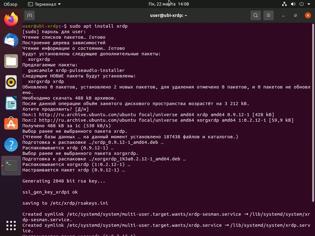 Установка ubuntu 22. Linux xrdp. ubuntu 20.04 терминал. sudo apt get install xrdp. установка драйверов в ubuntu 20.04.