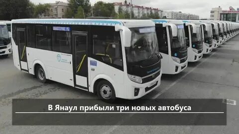 Автобус янаул чургулды