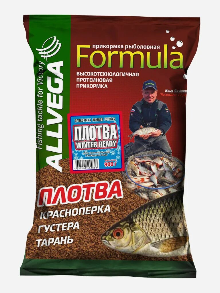 Альвега прикормка. Прикормка ALLVEGA "Formula Gardon". Прикормка ALLVEGA Formula. Прикормка ALLVEGA "Formula Bream". Прикормка зимняя готовая ALLVEGA Formula Winter ready 0,9кг (мотыль).