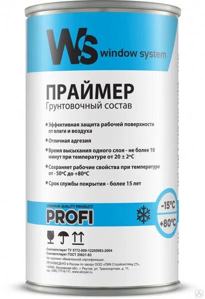 Праймер каучуковый. Праймер. Праймер состав. WS грунтовочный однокомпонентный состав, каучуковый (праймер). Праймер для оконных лент.