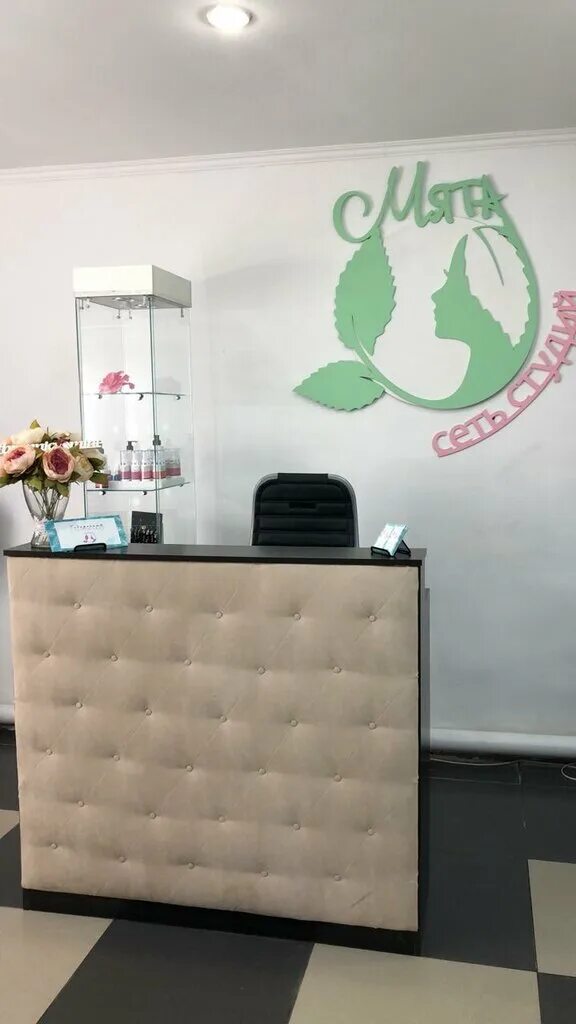 бронницы пионерский 5 стоматолог и я. салон красоты кристалл бронницы. салоны бронницы. салон красоты шарм бронницы. салон красоты go.