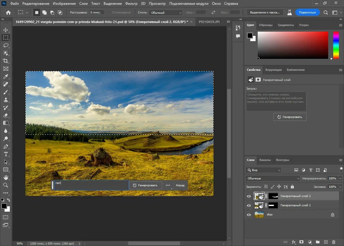 Adobe photoshop 2025 repack. Adobe photoshop 2025 repack