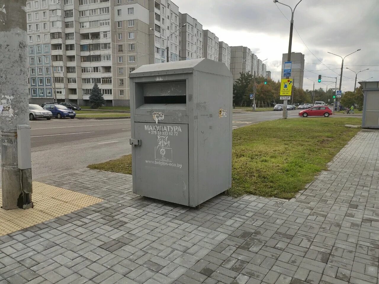 Макулатура рб. Макулатура рб