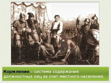 Болотников век