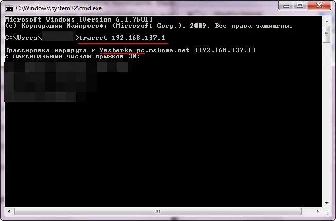 Айпи через командную строку. Имя пк по ip через командную строку. сетевое имя компьютера через командную строку. имя компьютера в командной строке. как узнать ip адрес через командную строку.