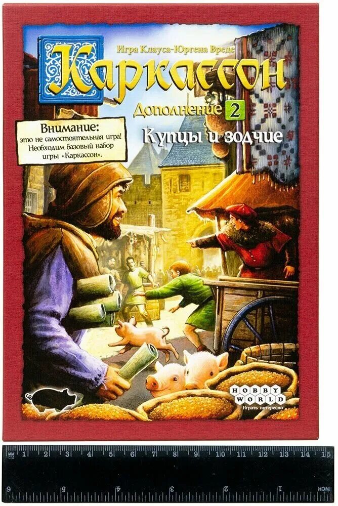 Hobby world каркассон: купцы и зодчие. каркассон дополнение 2. купцы и зодчие 2. Hobby world настольные игры. каркассон дополнение 2.