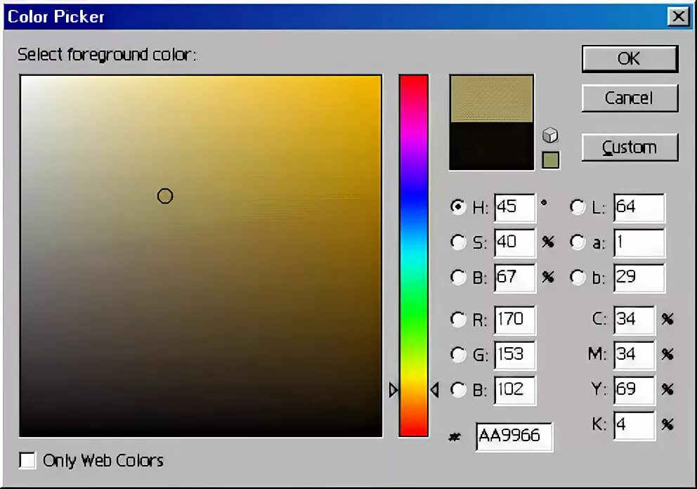 Палитра команд. Палитра инфо в фотошопе. Палитра layers. Обратить цвета. Монитор искажает цвета - неестественные цвета в фотошопе.
