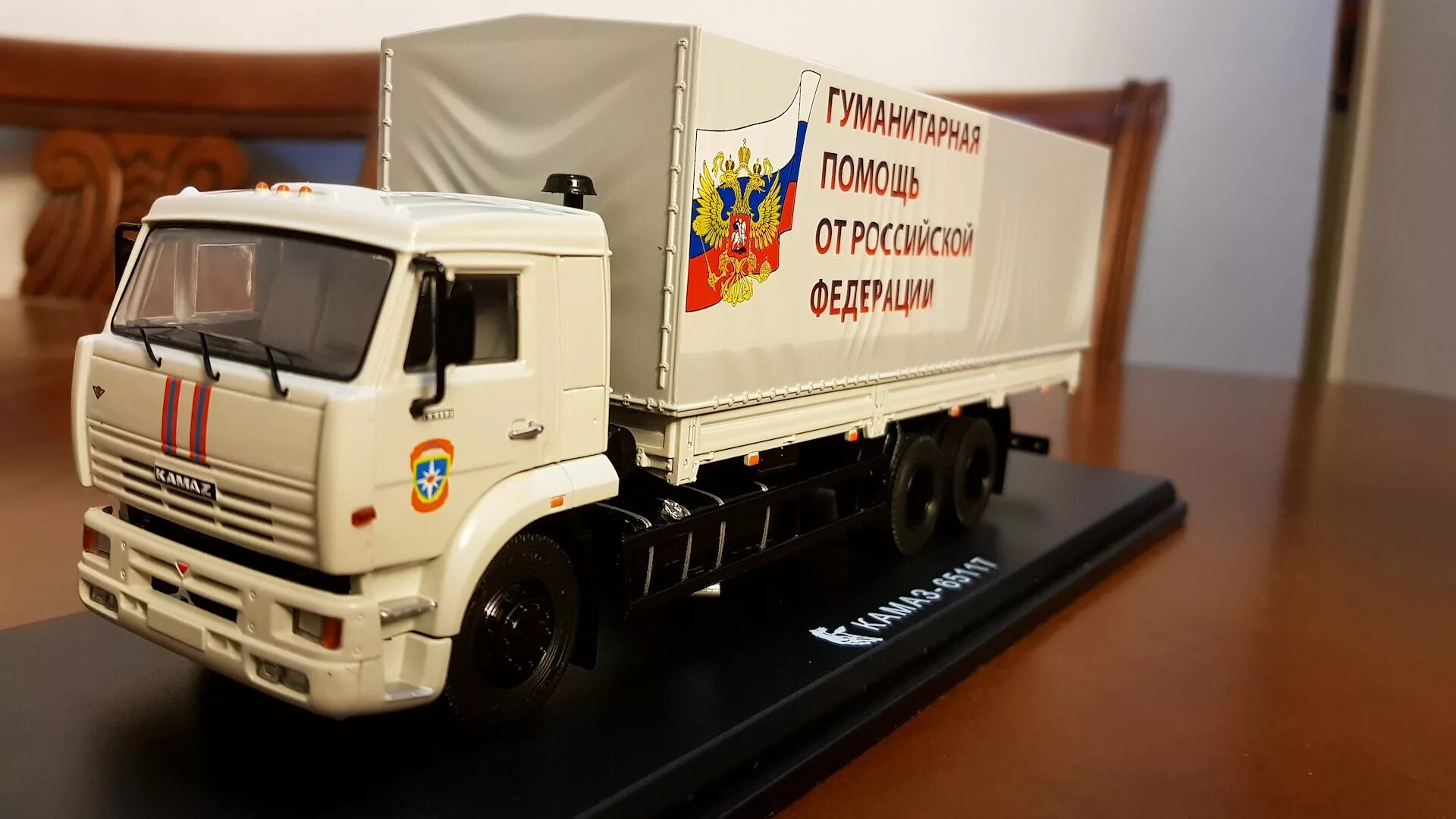 Камаз 1 43. КАМАЗ SSM 1 43. КАМАЗ 65117 1 43. 1 43 Конверсии КАМАЗ 65117. 1 43 Модель КАМАЗ 65117.