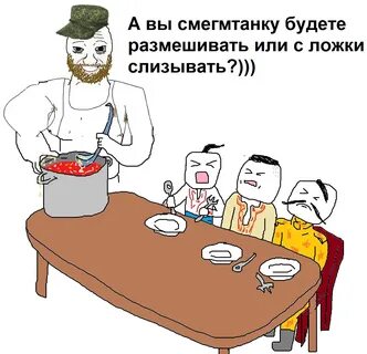 Прикол по йогурту и спать