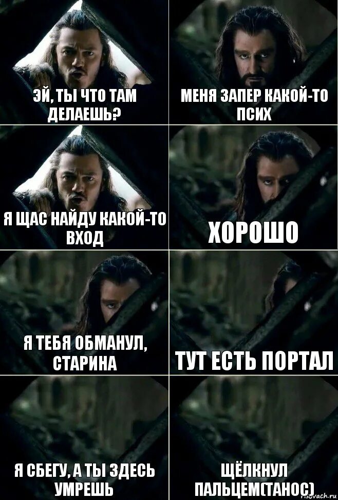 Хотя что там что тут. Что мне делать. Что делать?.