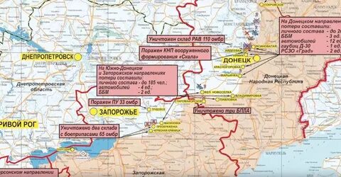 Авдеевка донецкая область на карте сегодня
