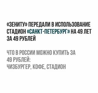 Передать для использования