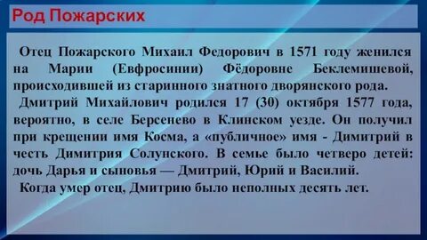 Народ род
