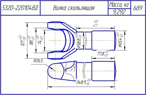 Размеры карданных валов ваз 2107