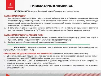 Холдирование