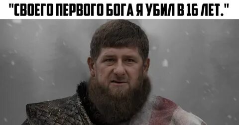 Извинись мем