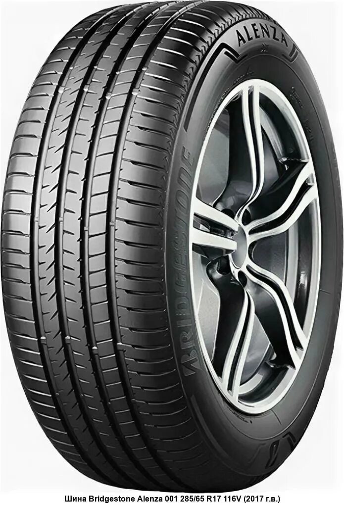 Bridgestone alenza sport. Шины Bridgestone Alenza 001. Автошина 265/60 r18 Bridgestone Alenza_001 110v. 225/65r17 102h Alenza 001. Bridgestone 235/55r19 101v Alenza 001 TL.