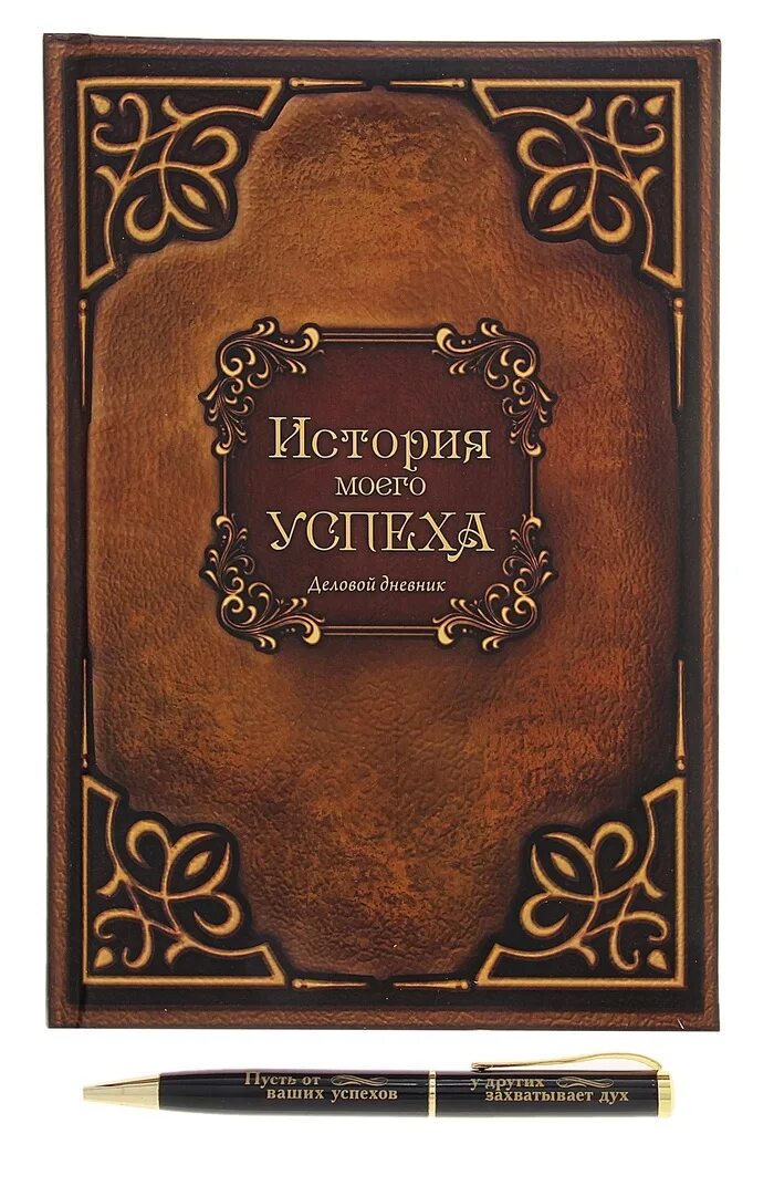 обложка для книги. книга откровения печати. украшение торта книга. торт книга. книга жизни обложка.