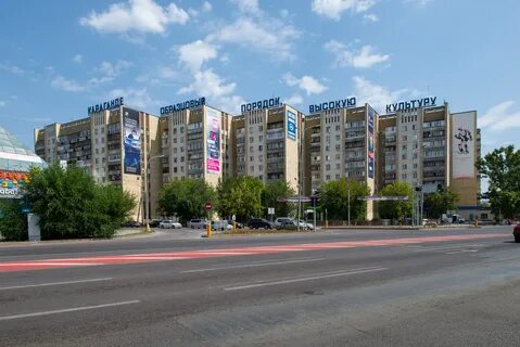 Карагандинская дом