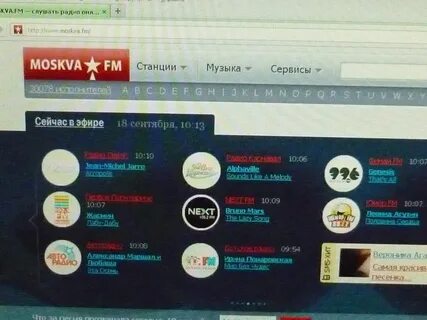 Фм регистрация