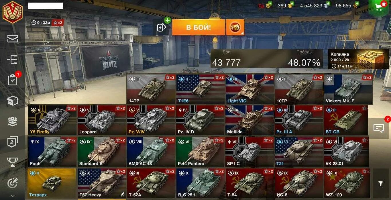 Tank of world blitz премиум. Танк блиц танки блиц. World of Tanks Blitz магазин танков. Ворлд оф танк блиц ветки танков. Танки WOT Blitz сбоку.