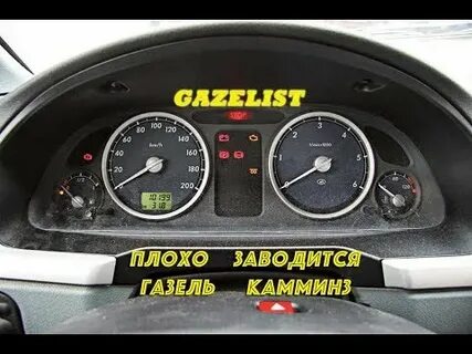 Некст не заводится