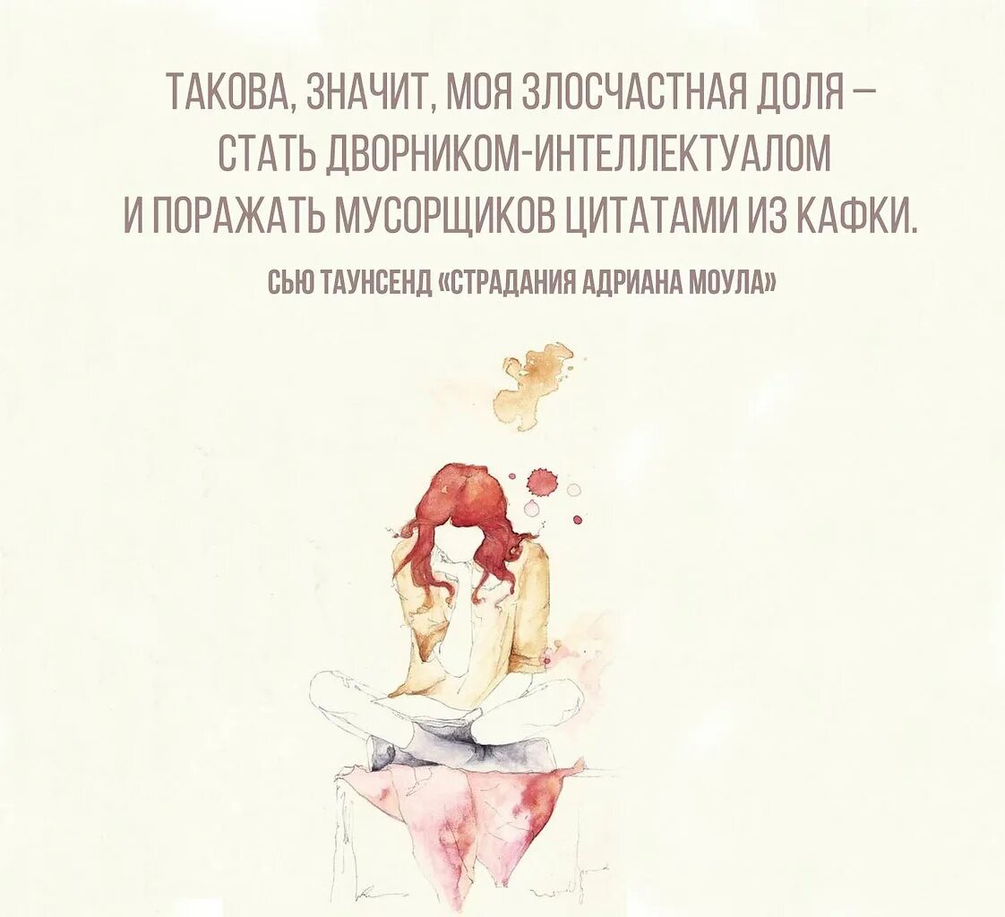 Девушки книги цитаты. Цитаты о книгах и чтении. Книга это красивые фразы. Уют книга цитаты. Фразы про книги.